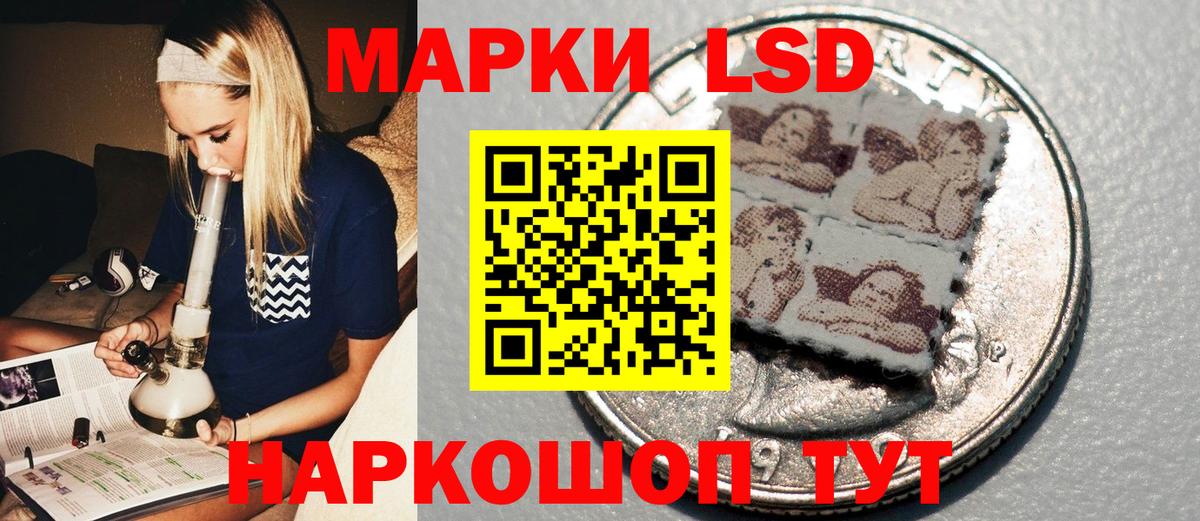 Красногорск  Марки 25I-NBOMe 1,5мг  Марки 25I-NBOMe 1,5мг  Марки N-bome  Вход с VPN 