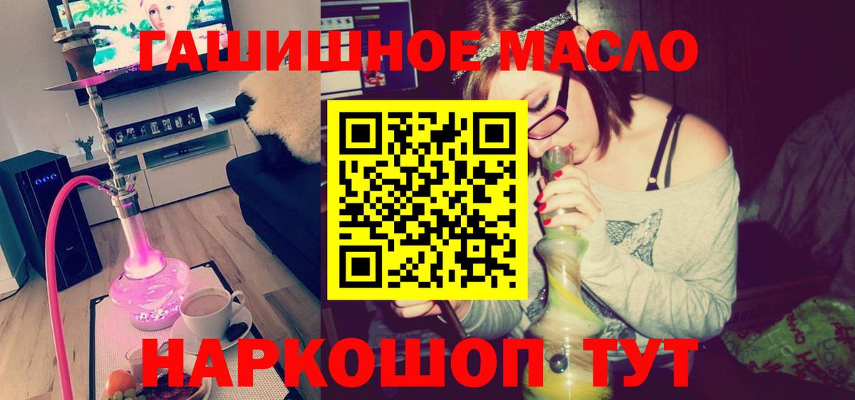 Дистиллят ТГК вейп Красногорск