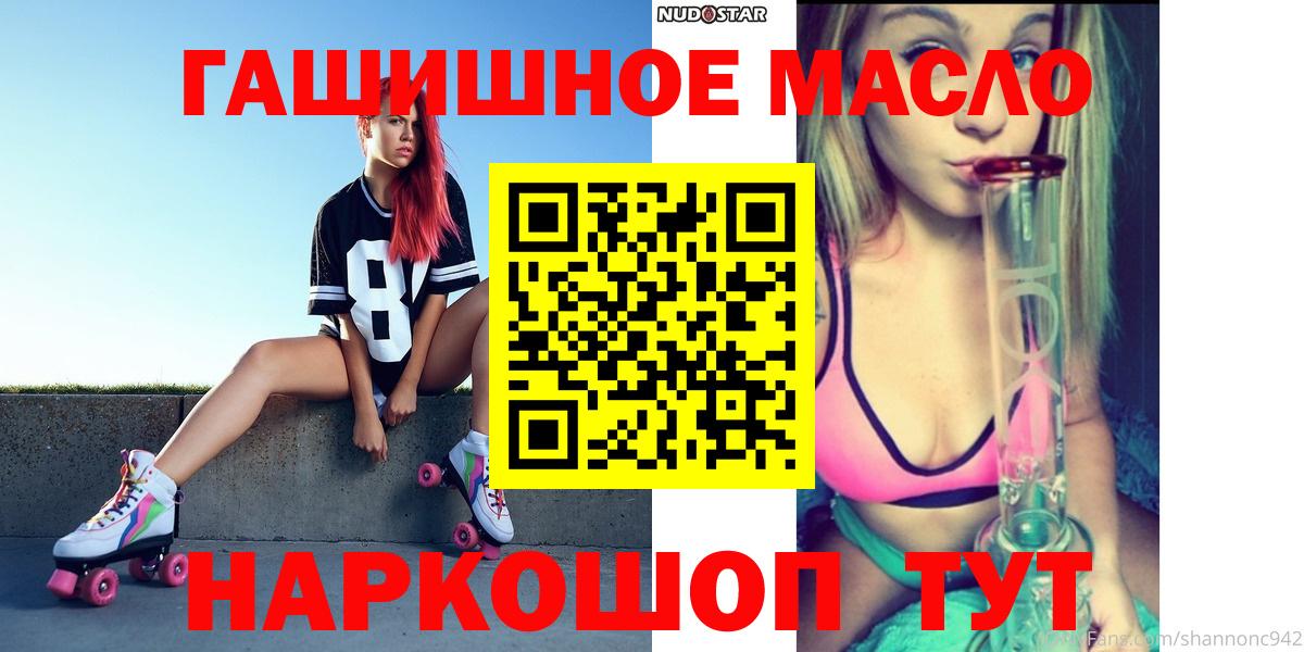 Галлюциногенные грибы Красногорск