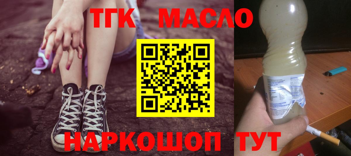 ЭКСТАЗИ  МАРИХУАНА  Меф кристаллы  Вход с VPN  ГАШ  Красногорск  Амфетамин  