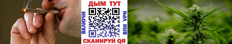 хочу наркоту Красногорск Марихуана планчик