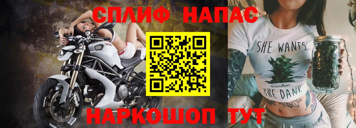 МАРИХУАНА VHQ  Вход с VPN  МАРИХУАНА планчик  Шишки марихуана MAZAR  Красногорск  Бошки марихуана Amnesia 